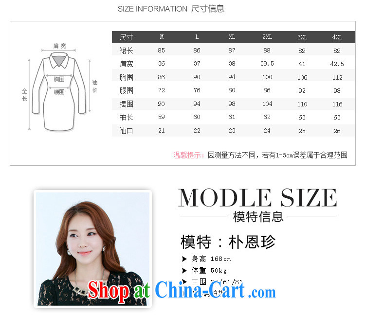 Constitution, fat, female XL 2015 spring new Korean lace round-collar stitching Stretch video thin aura long-sleeved dresses the waist lady A Field skirt black 4XL 155 - 170 Jack pictures, price, brand platters! Elections are good character, the national distribution, so why buy now enjoy more preferential! Health