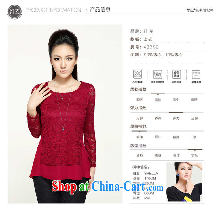 The Mak larger women fall 2014 new women thick mm larger lace snow woven loose the code t-shirt solid shirt 43,392 red 6 XL pictures, price, brand platters! Elections are good character, the national distribution, so why buy now enjoy more preferential! Health