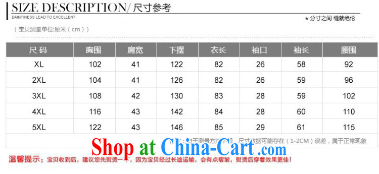 The ink marks spring 2015 new Korean version of the greater, female long-sleeved wind jacket thick mm beauty aura video thin double-long, female wind jacket black 5 XL (suitable for 180 - 200 jack) pictures, price, brand platters! Elections are good character, the national distribution, so why buy now enjoy more preferential! Health
