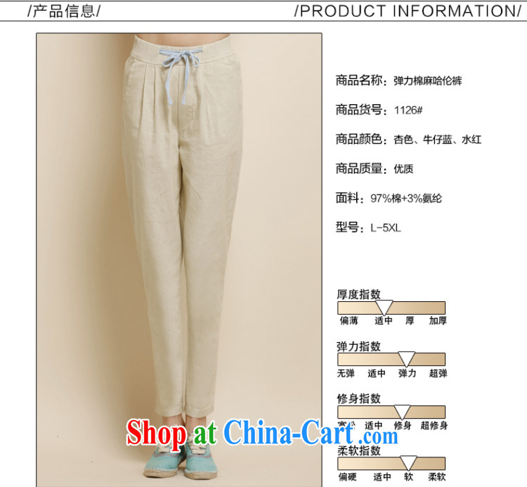 The ink marks spring 2015 new Korean version the code female graphics thin, Trouser Press castor pants cotton pants the thick MM loose ground 100 linen pant apricot 5 XL pictures, price, brand platters! Elections are good character, the national distribution, so why buy now enjoy more preferential! Health