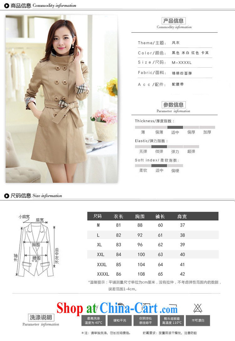 The US double-2014 autumn and the new female-yi Korean fashion lapel graphics thin style double-XL grid stitching, long trend jacket beige XXXXL pictures, price, brand platters! Elections are good character, the national distribution, so why buy now enjoy more preferential! Health