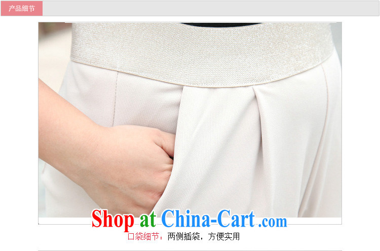 Thin (NOS) the Summer King, female pregnant women with 200 jack can be through direct and anti-wrinkle not with the ball pants A 8431 white 2XL 140 - 170 Jack pictures, price, brand platters! Elections are good character, the national distribution, so why buy now enjoy more preferential! Health