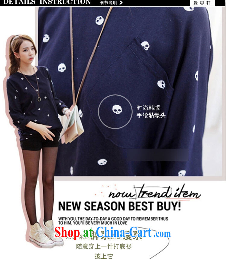 Love won the 2014 autumn new Korean Osaka relaxed thick MM leisure-T-shirt and intracranial stamp bat sleeves jacket #343,130 dark blue L pictures, price, brand platters! Elections are good character, the national distribution, so why buy now enjoy more preferential! Health