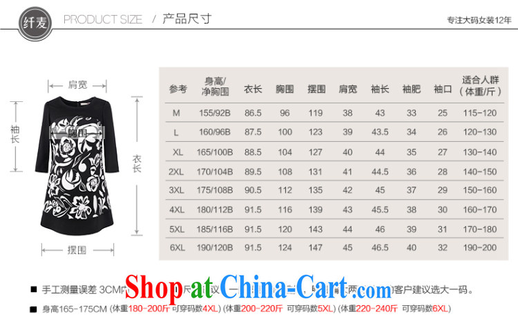 The Mak larger women fall 2014 with new thick mm lady floral tiles 7 cuff dress 43,258 black 5 XL pictures, price, brand platters! Elections are good character, the national distribution, so why buy now enjoy more preferential! Health