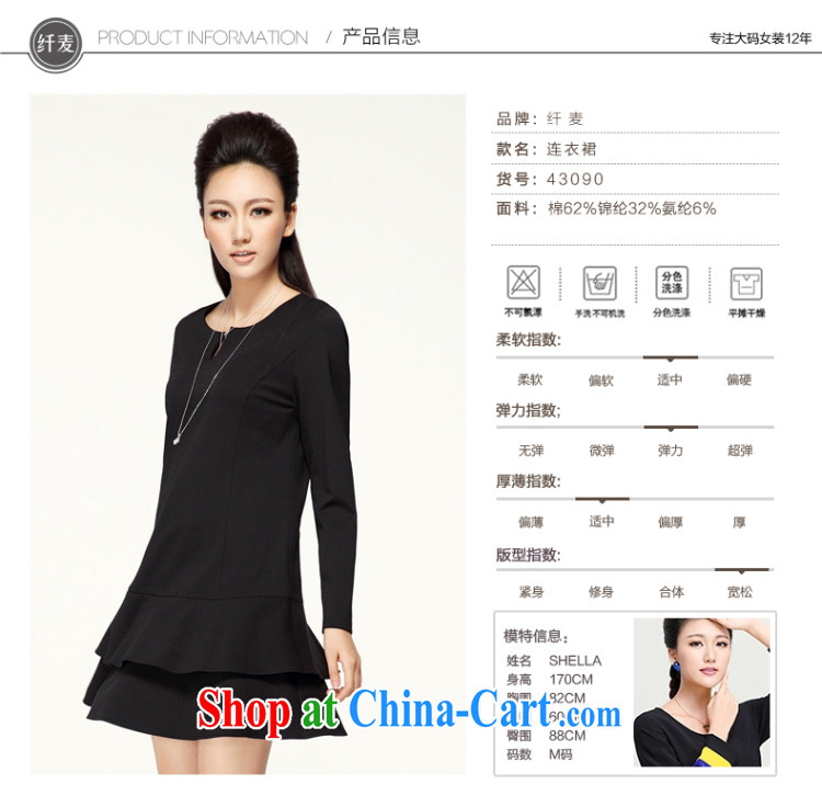 The Mak larger women fall 2014 with new thick mm stylish lady wood drill hook clip long-sleeved dresses 43,090 black 4 XL pictures, price, brand platters! Elections are good character, the national distribution, so why buy now enjoy more preferential! Health
