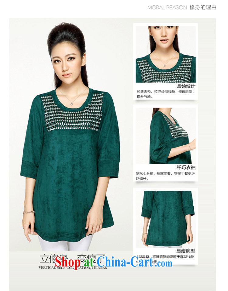 The MR big, women fall 2014 with new thick mm stylish Solid Color Korean T-shirt 7 sub-sleeved shirt 43,272 green 5 XL pictures, price, brand platters! Elections are good character, the national distribution, so why buy now enjoy more preferential! Health