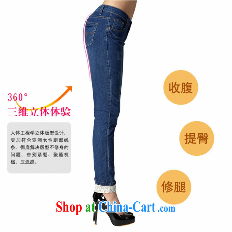 Thin (NOS) the Summer King, female decoration, graphics thin waist in jeans hip castor pants W 40,311 blue 40, 180 about Jack pictures, price, brand platters! Elections are good character, the national distribution, so why buy now enjoy more preferential! Health