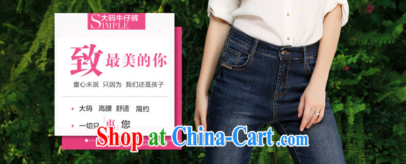 Crescent sets the code women pants women 2015 spring and summer fat sister and indeed XL jeans high waist 200 jack has been the long pants 36 pictures, price, brand platters! Elections are good character, the national distribution, so why buy now enjoy more preferential! Health