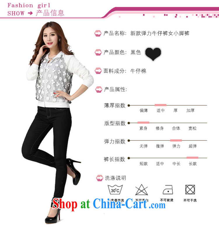 Hi Margaret slavery and indeed XL female hip graphics thin cotton denim trousers cultivating castor pants pencil trousers W 30,589 black 5 XL 180 - 195 Jack through pictures, price, brand platters! Elections are good character, the national distribution, so why buy now enjoy more preferential! Health