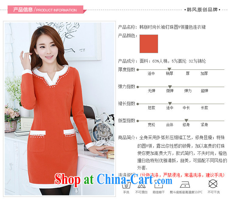 Constitution, indeed, XL girls short skirts thick MM Load fall 2015 new Korean stylish long-sleeved staple Ju-won V for collision-color dresses lady skirt orange 2 XL 130 - 145 Jack pictures, price, brand platters! Elections are good character, the national distribution, so why buy now enjoy more preferential! Health
