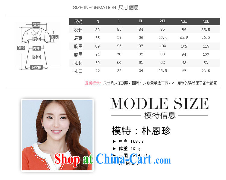 Constitution, indeed, XL girls short skirts thick MM Load fall 2015 new Korean stylish long-sleeved staple Ju-won V for collision-color dresses lady skirt orange 2 XL 130 - 145 Jack pictures, price, brand platters! Elections are good character, the national distribution, so why buy now enjoy more preferential! Health