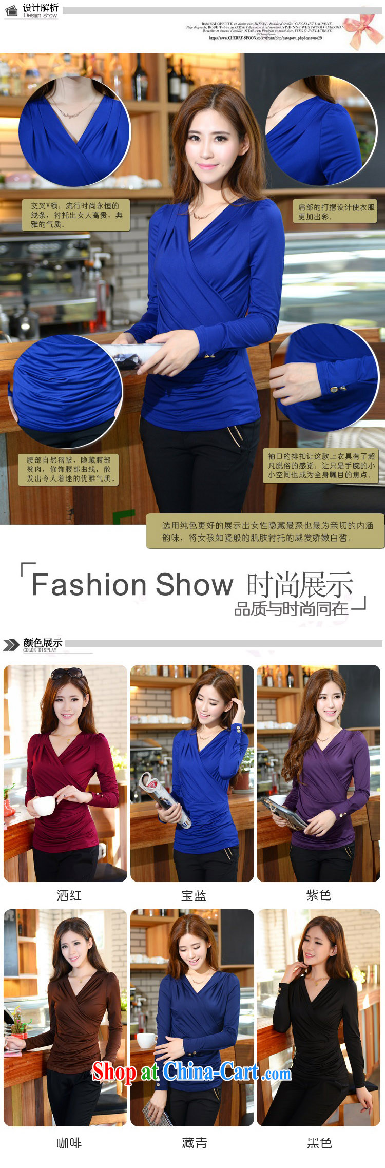 LNCN 2015 spring new XL ladies' long-sleeved V for cultivating solid T shirt wine red XXXL pictures, price, brand platters! Elections are good character, the national distribution, so why buy now enjoy more preferential! Health