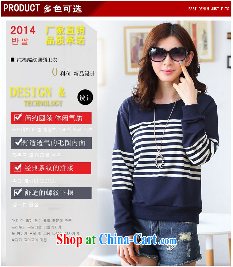 The Helms-Burton Act, the 2015 spring new autumn jackets Korean Youth Students aura streaks round-collar long-sleeved sweater larger female 152 blue XXXL recommendations 161 - 180 Jack pictures, price, brand platters! Elections are good character, the national distribution, so why buy now enjoy more preferential! Health