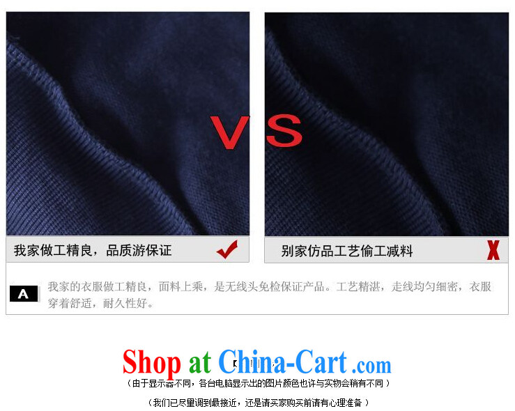 The Helms-Burton Act, the 2015 spring new autumn jackets Korean Youth Students aura streaks round-collar long-sleeved sweater larger female 152 blue XXXL recommendations 161 - 180 Jack pictures, price, brand platters! Elections are good character, the national distribution, so why buy now enjoy more preferential! Health