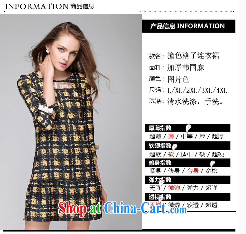 The silk, honey King, women thick MM graphics thin spring round-collar tartan relaxed dress ZZ 1523 photo color 4 XL (165 jack - 180 Jack through) pictures, price, brand platters! Elections are good character, the national distribution, so why buy now enjoy more preferential! Health