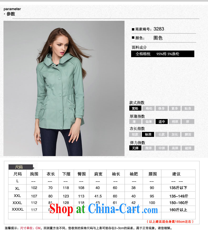 The silk, honey King, women thick MM spring graphics thin loose cap wind jacket ZZ 3283 green XL (121 jack - 135 Jack through) pictures, price, brand platters! Elections are good character, the national distribution, so why buy now enjoy more preferential! Health