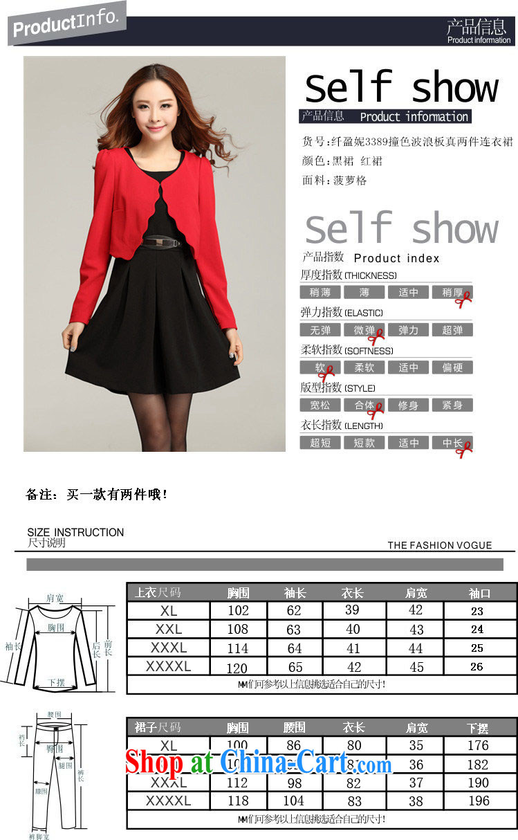 Constitution, indeed, XL thick mm female new spring 2015 Korea stylish. Hit color wave board is really two dresses red skirts to reference brassieres option, or the Customer Service pictures, price, brand platters! Elections are good character, the national distribution, so why buy now enjoy more preferential! Health