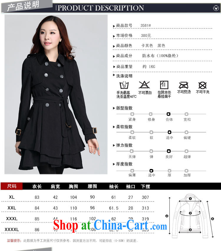 Constitution and clothing increased, indeed, female coat 2015 autumn and winter, the Korean version, long, thick mm and elegant ladies know, dry card can be reference brassieres waist option, or the advisory service pictures, price, brand platters! Elections are good character, the national distribution, so why buy now enjoy more preferential! Health
