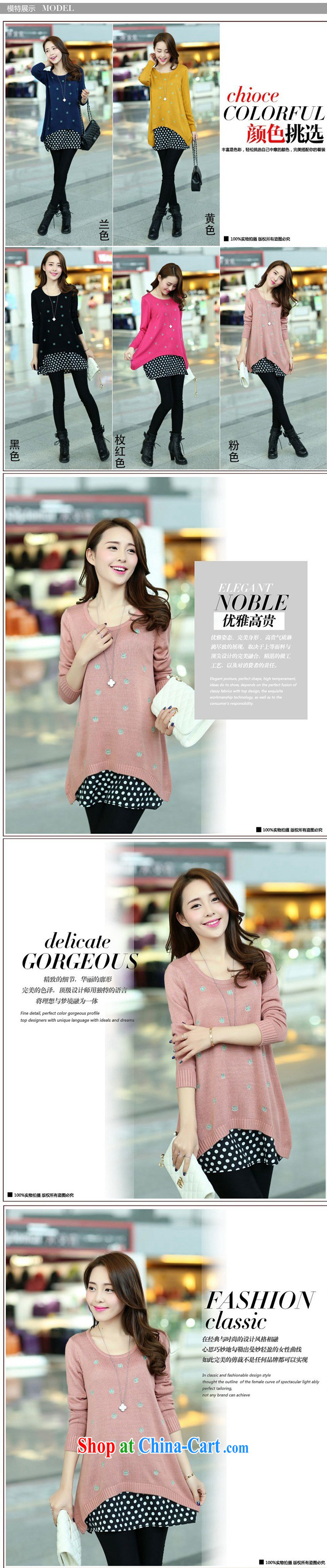 Dora, honey-spring 2015 the new Korean version the Code women mm thick pregnant women with loose video thin sweater jacket two-piece knitted sweater 2036 pink XXXL pictures, price, brand platters! Elections are good character, the national distribution, so why buy now enjoy more preferential! Health
