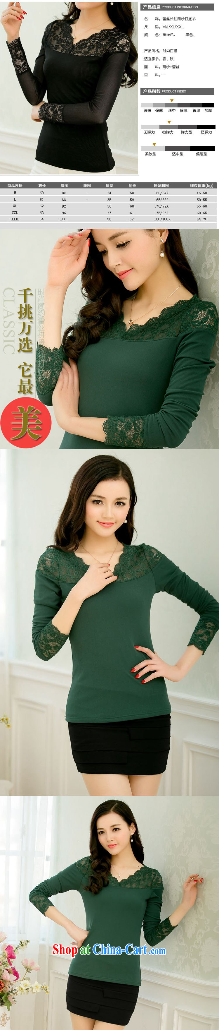 kam beauty ballet version silk yarn solid T-shirt long-sleeved T-shirt J 9181 black XXXL pictures, price, brand platters! Elections are good character, the national distribution, so why buy now enjoy more preferential! Health