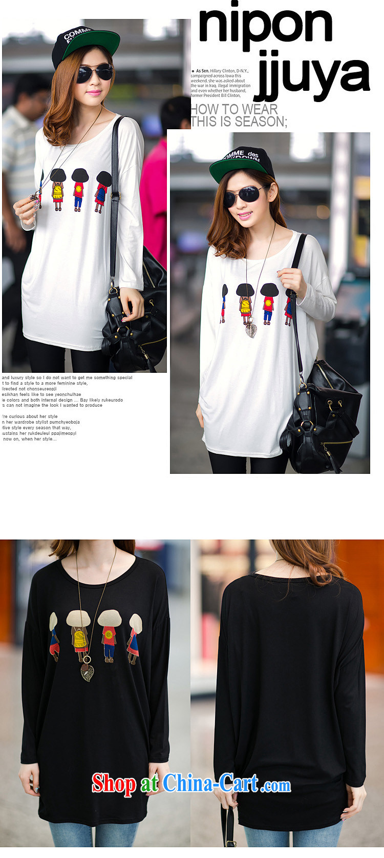 Connie to the Korean edition 2015 spring new thick mm larger female loose bat sleeves, long-neck long-sleeved stamp T solid shirt T-shirt T-shirt woman STOIC Edition Black 318 are code pictures, price, brand platters! Elections are good character, the national distribution, so why buy now enjoy more preferential! Health