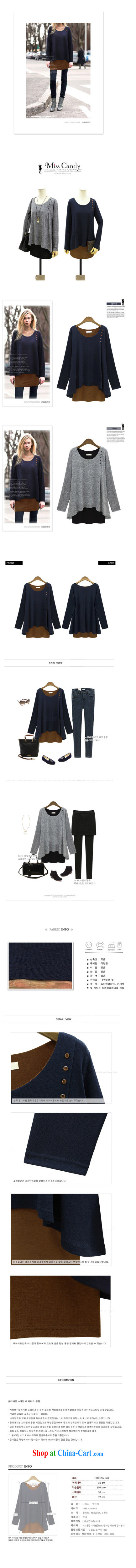 Five Rams City 2015 the code ladies casual loose, long-sleeved shirt T thick sister spring Korea and indeed XL T-shirt 538 light gray XXL/150 Jack left and right pictures, price, brand platters! Elections are good character, the national distribution, so why buy now enjoy more preferential! Health