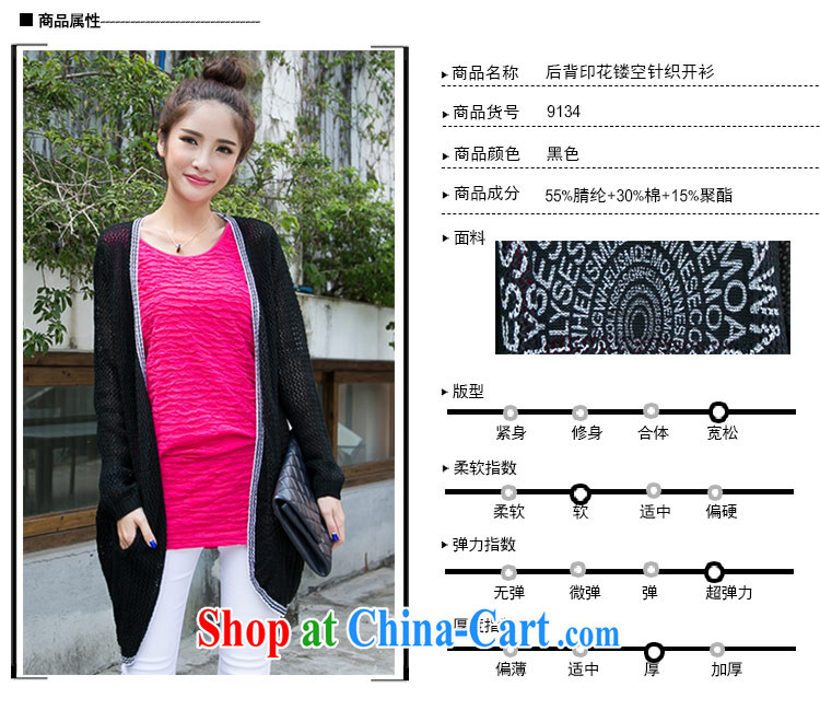 The honey autumn beauty with new products on the MM, female-letter black Openwork knit sweater jacket cardigan women 9134 black are code pictures, price, brand platters! Elections are good character, the national distribution, so why buy now enjoy more preferential! Health
