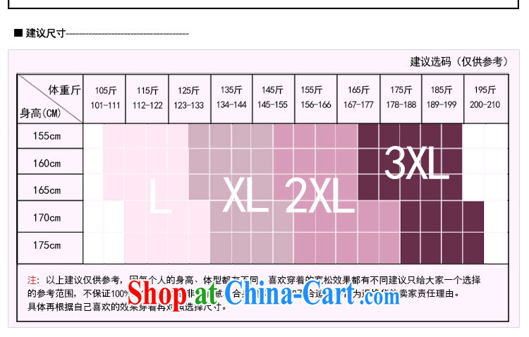 The honey and diverse large code female elegance thick MM lapel double-cultivating long-yi girls with Lap 2633 card its color XXXL pictures, price, brand platters! Elections are good character, the national distribution, so why buy now enjoy more preferential! Health