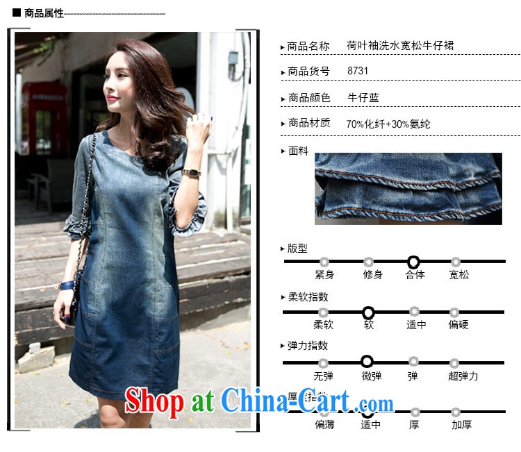 The honey beauty and Stylish large, women with thick MM autumn is new, washable worn cuff flouncing graphics thin denim dress girls 8731 blue XXL pictures, price, brand platters! Elections are good character, the national distribution, so why buy now enjoy more preferential! Health