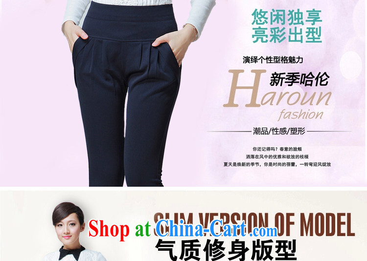 Wen Min fall 2014 with new, larger female graphics thin stylish, Trouser Press 8830 card its color XXXXL pictures, price, brand platters! Elections are good character, the national distribution, so why buy now enjoy more preferential! Health