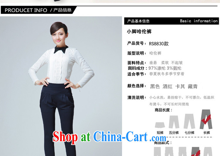 Wen Min fall 2014 with new, larger female graphics thin stylish, Trouser Press 8830 card its color XXXXL pictures, price, brand platters! Elections are good character, the national distribution, so why buy now enjoy more preferential! Health