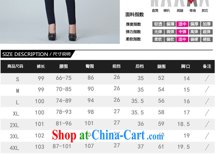 Wen Min fall 2014 with new, larger female graphics thin stylish, Trouser Press 8830 card its color XXXXL pictures, price, brand platters! Elections are good character, the national distribution, so why buy now enjoy more preferential! Health