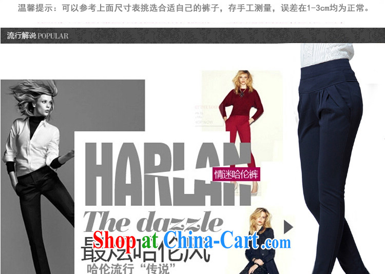 Wen Min fall 2014 with new, larger female graphics thin stylish, Trouser Press 8830 card its color XXXXL pictures, price, brand platters! Elections are good character, the national distribution, so why buy now enjoy more preferential! Health