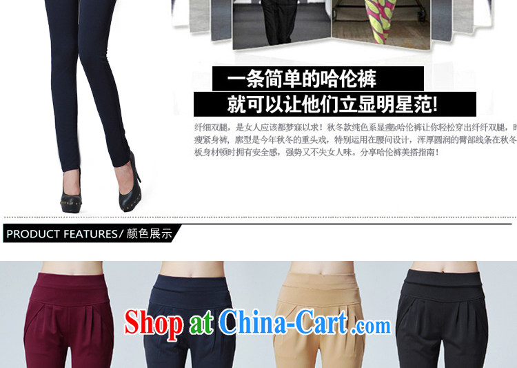 Wen Min fall 2014 with new, larger female graphics thin stylish, Trouser Press 8830 card its color XXXXL pictures, price, brand platters! Elections are good character, the national distribution, so why buy now enjoy more preferential! Health