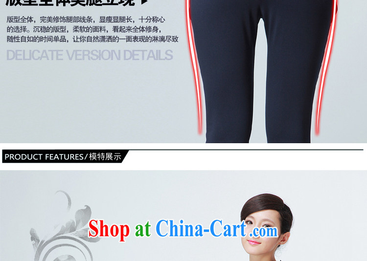 Wen Min fall 2014 with new, larger female graphics thin stylish, Trouser Press 8830 card its color XXXXL pictures, price, brand platters! Elections are good character, the national distribution, so why buy now enjoy more preferential! Health