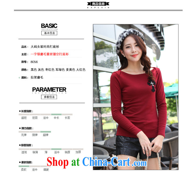 Szili and Macedonia, female 2014 autumn and winter new thick mm long-sleeved stylish 100 solid ground T-shirt and indeed intensify, cultivating Korean T-shirt stretch T-shirt black XXXXL pictures, price, brand platters! Elections are good character, the national distribution, so why buy now enjoy more preferential! Health