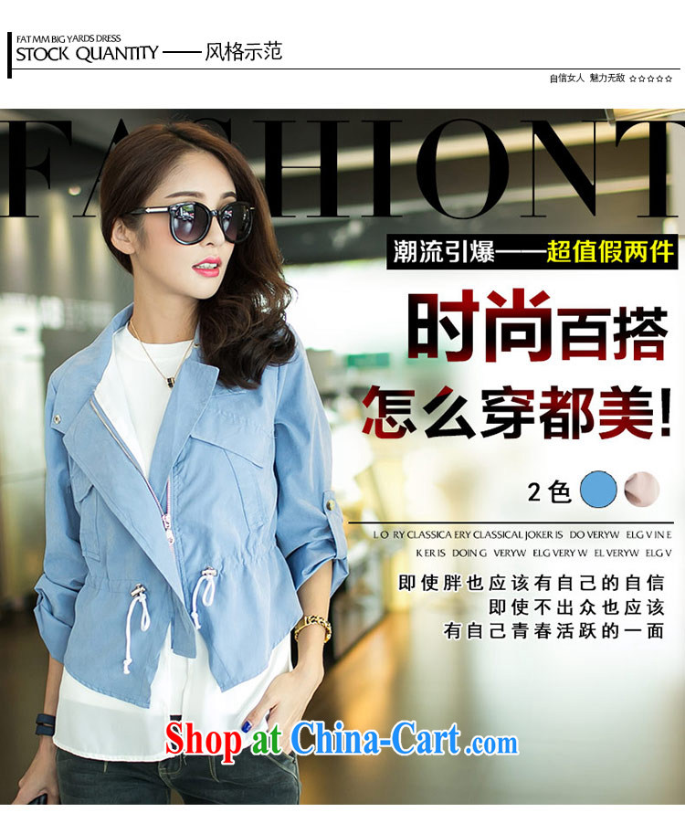 The honey and diverse contemporary Korean autumn loaded thick mm larger female graphics thin false 2 snow woven stitching small jacket windbreaker female 9142 leather toner XXXL pictures, price, brand platters! Elections are good character, the national distribution, so why buy now enjoy more preferential! Health