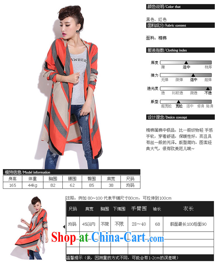 Director of the Advisory Committee during spring and fall and winter and the Korean version of the new, and indeed increase, women mm thick, long-sleeved T-shirt knit cardigan jacket red loose all code (chest area) pictures, price, brand platters! Elections are good character, the national distribution, so why buy now enjoy more preferential! Health