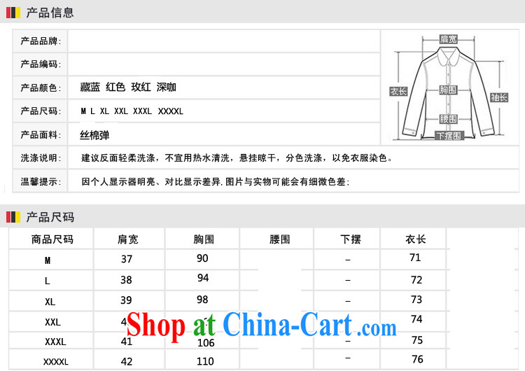 The Ju-Yee Nga large code female 4 XL 2015 spring and summer new Korean thick sister graphics thin loose dot shirts YY 6282 maroon long-sleeved XXXXL pictures, price, brand platters! Elections are good character, the national distribution, so why buy now enjoy more preferential! Health