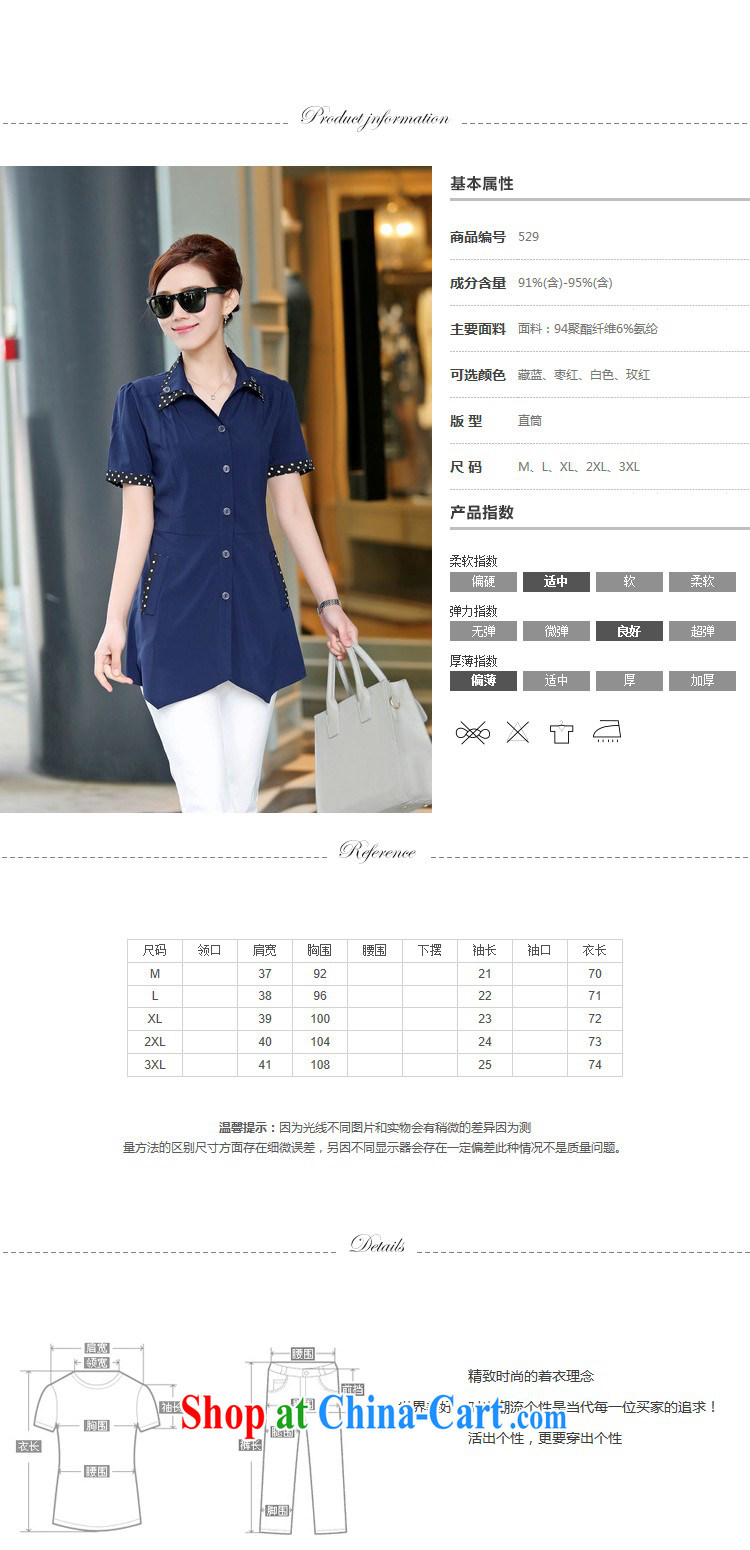 The Ju-Yee Nga large code female 4 XL 2015 spring and summer new Korean thick sister graphics thin loose dot shirts YY 6282 maroon long-sleeved XXXXL pictures, price, brand platters! Elections are good character, the national distribution, so why buy now enjoy more preferential! Health