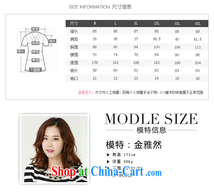 Constitution, the obese people, women's clothing 2015 Autumn with new Korean fashion streaks A swing graphics thin dresses black-and-white streaks can reference brassieres waist option, or the Advisory Service pictures, price, brand platters! Elections are good character, the national distribution, so why buy now enjoy more preferential! Health