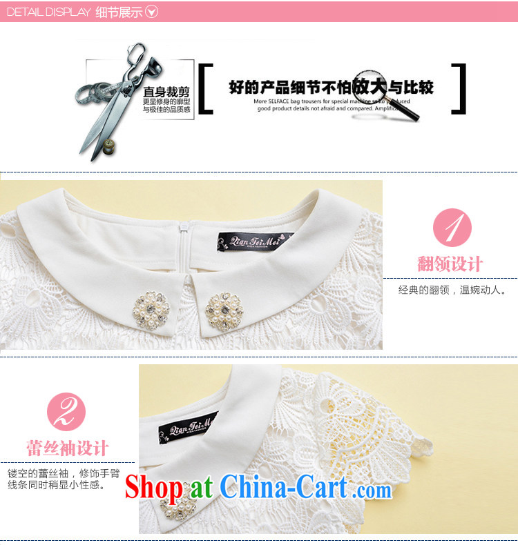 Constitution and clothing increased, women's clothing dresses 2015 summer new Korean version lapel lace dress mm thick and beautiful and elegant lace-flower-shaped skirt white reference brassieres waist option, or the Customer Service pictures, price, brand platters! Elections are good character, the national distribution, so why buy now enjoy more preferential! Health