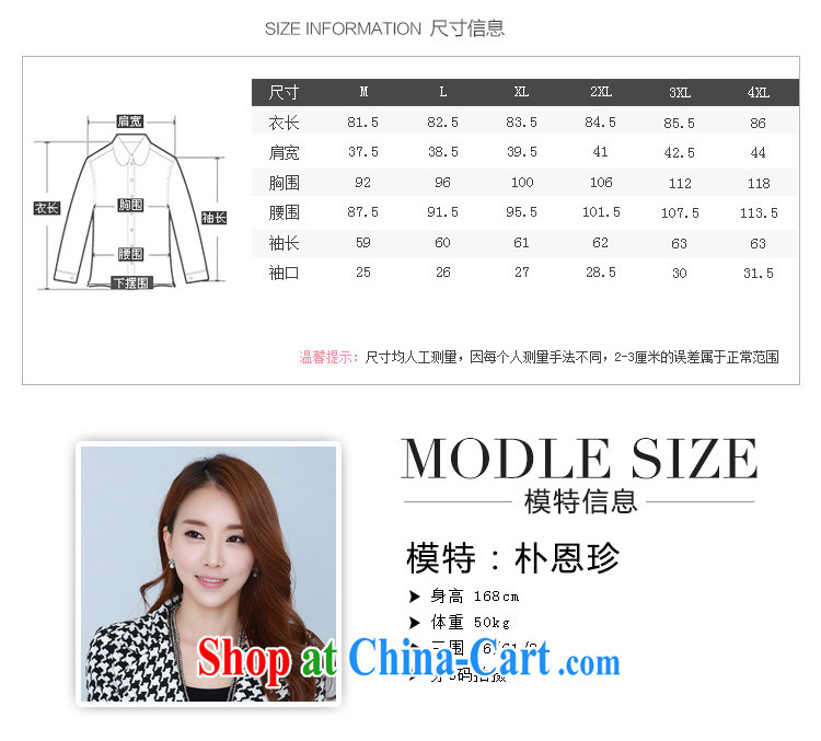 Constitution, the obese people increase, autumn and winter 2015 new Korean version, long, 1000 bird, long-sleeved thick tweed wool jacket is black to reference brassieres option, or the advisory service pictures, price, brand platters! Elections are good character, the national distribution, so why buy now enjoy more preferential! Health