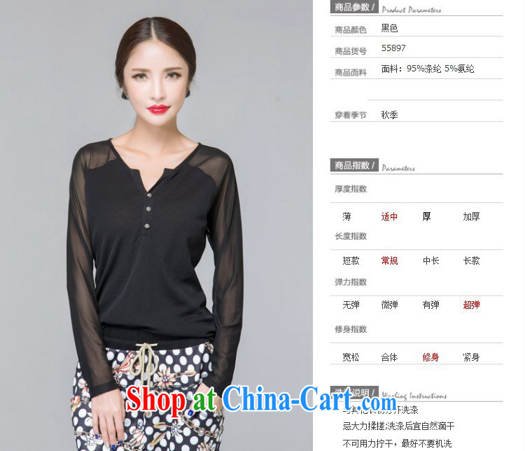 Blue Water 2014 the Code women fall 2014 with new high-end quality long-sleeved shirt T Korean Beauty mm thick solid black shirt XXL pictures, price, brand platters! Elections are good character, the national distribution, so why buy now enjoy more preferential! Health