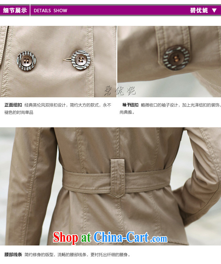 Pi-optimized Connie new fall and winter beauty graphics thin Korean version the code installed wind jacket women, long cotton jacket BW 991,516 beige XXXL pictures, price, brand platters! Elections are good character, the national distribution, so why buy now enjoy more preferential! Health