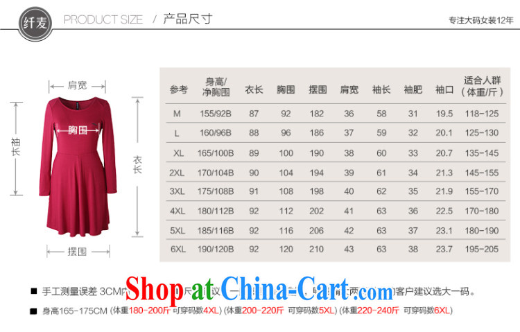 The wheat fall 2014 new, larger female Korean mm thick in cultivating long-neck dress of 43,500 red L pictures, price, brand platters! Elections are good character, the national distribution, so why buy now enjoy more preferential! Health