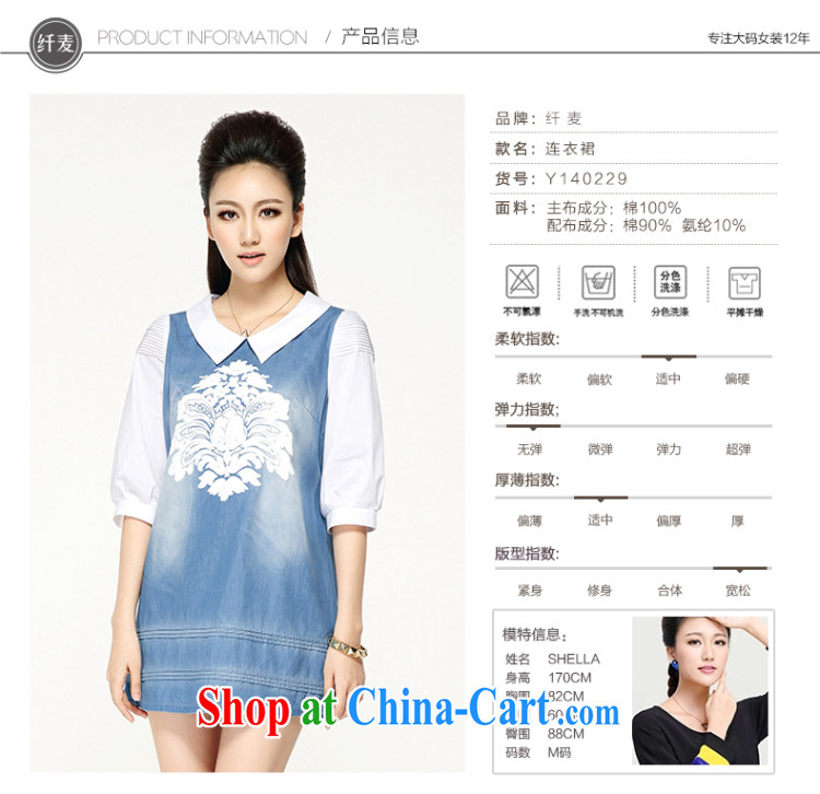 The Mak larger women fall 2014 with new thick mm stylish cowboy stamp lantern cuff dress Y 140,229 blue 4 XL pictures, price, brand platters! Elections are good character, the national distribution, so why buy now enjoy more preferential! Health