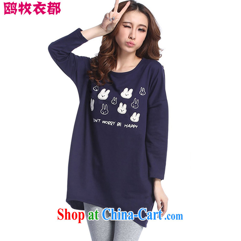 Releases the Yi, 2015 new Korean version of the greater code female 100 ground card stamp long-sleeved round-collar relaxed, long, solid T pension DMT 051 royal blue, code, releases the garment, and, shopping on the Internet