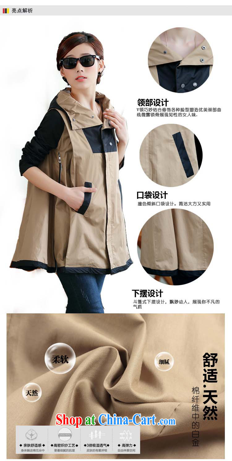 The Ju-Yee Nga 2014 new autumn Women's clothes trendy, temperament and Europe 100 ground coat YY 88,686 khaki XXXL pictures, price, brand platters! Elections are good character, the national distribution, so why buy now enjoy more preferential! Health