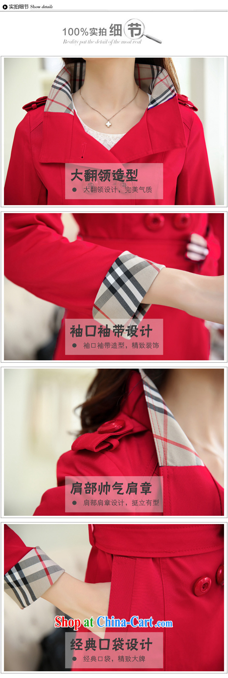 Stylish 1000 2015 addressing new fall in with long Korean Wind Jacket Womens double-cultivating larger female S 602,118 red XXXXL pictures, price, brand platters! Elections are good character, the national distribution, so why buy now enjoy more preferential! Health